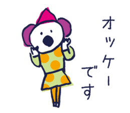 Tokyo Ambiguous girl sticker #1435698