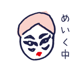 Tokyo Ambiguous girl sticker #1435699