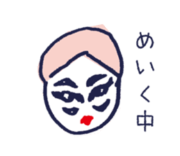 Tokyo Ambiguous girl sticker #1435699
