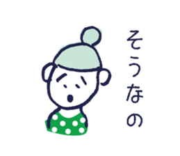 Tokyo Ambiguous girl sticker #1435702