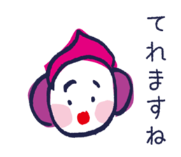 Tokyo Ambiguous girl sticker #1435708