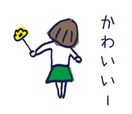 Tokyo Ambiguous girl sticker #1435711