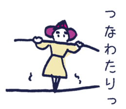 Tokyo Ambiguous girl sticker #1435719