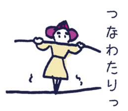 Tokyo Ambiguous girl sticker #1435719