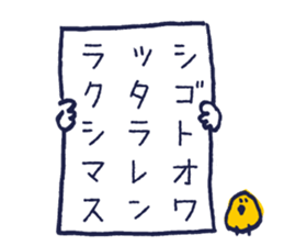 Tokyo Ambiguous girl sticker #1435731