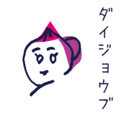 Tokyo Ambiguous girl sticker #1435736