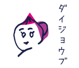 Tokyo Ambiguous girl sticker #1435736