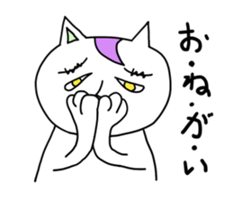 nekomayuge sticker #1435834