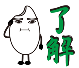 KOMEdian sticker #1435926