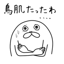 Be cool. sticker #1436022