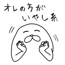 Be cool. sticker #1436024