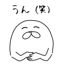 Be cool. sticker #1436033