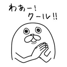 Be cool. sticker #1436034