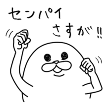 Be cool. sticker #1436037