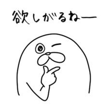 Be cool. sticker #1436040