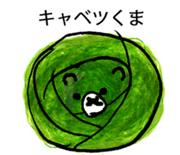 Talking food. sticker #1436483