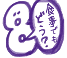 ocho-hachiro sticker #1436582