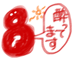 ocho-hachiro sticker #1436585