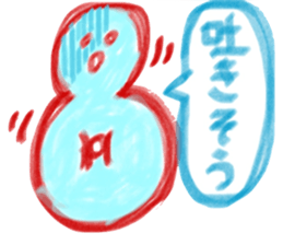 ocho-hachiro sticker #1436586