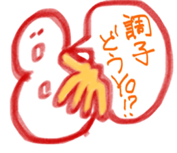 ocho-hachiro sticker #1436588