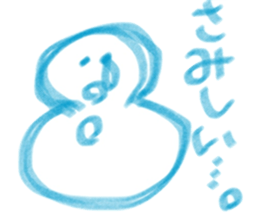 ocho-hachiro sticker #1436589