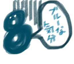 ocho-hachiro sticker #1436590