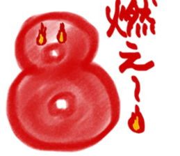 ocho-hachiro sticker #1436591