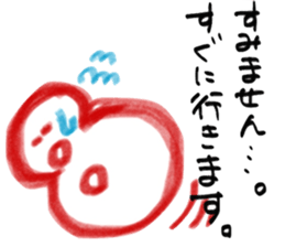 ocho-hachiro sticker #1436597