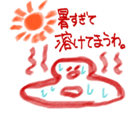 ocho-hachiro sticker #1436598