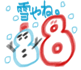 ocho-hachiro sticker #1436600