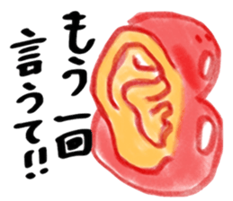 ocho-hachiro sticker #1436604