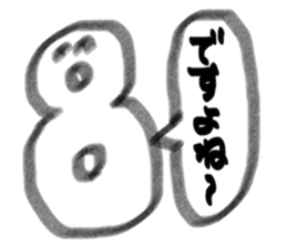 ocho-hachiro sticker #1436605