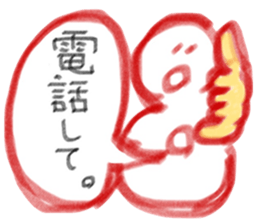 ocho-hachiro sticker #1436606