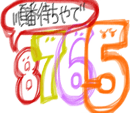 ocho-hachiro sticker #1436607