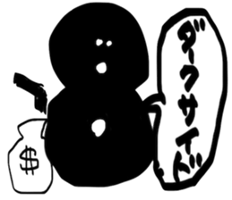 ocho-hachiro sticker #1436609