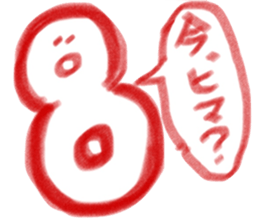 ocho-hachiro sticker #1436612