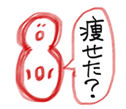ocho-hachiro sticker #1436613
