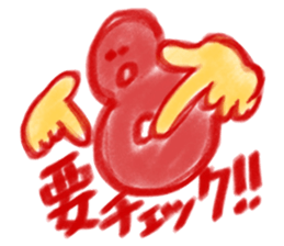 ocho-hachiro sticker #1436615
