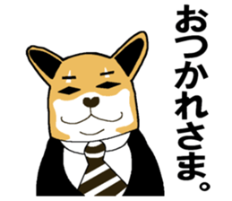 Shiba-Inu Salaryman Part.2 sticker #1436628