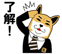 Shiba-Inu Salaryman Part.2 sticker #1436633