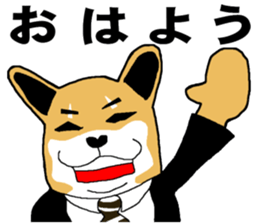Shiba-Inu Salaryman Part.2 sticker #1436636