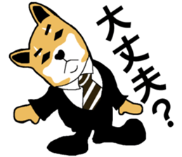 Shiba-Inu Salaryman Part.2 sticker #1436639
