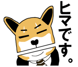 Shiba-Inu Salaryman Part.2 sticker #1436640