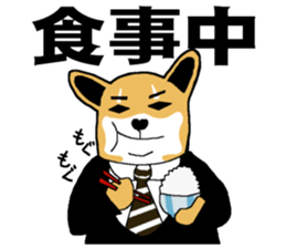 Shiba-Inu Salaryman Part.2 sticker #1436642