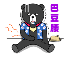Mr. V Bear(Taiwanese) sticker #1436698
