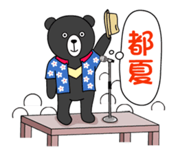 Mr. V Bear(Taiwanese) sticker #1436699