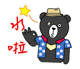 Mr. V Bear(Taiwanese) sticker #1436700
