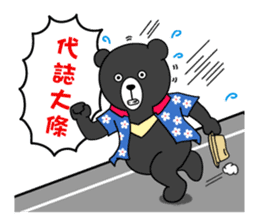 Mr. V Bear(Taiwanese) sticker #1436701