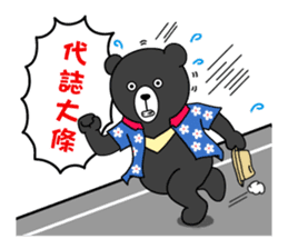 Mr. V Bear(Taiwanese) sticker #1436701