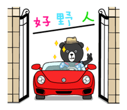 Mr. V Bear(Taiwanese) sticker #1436702